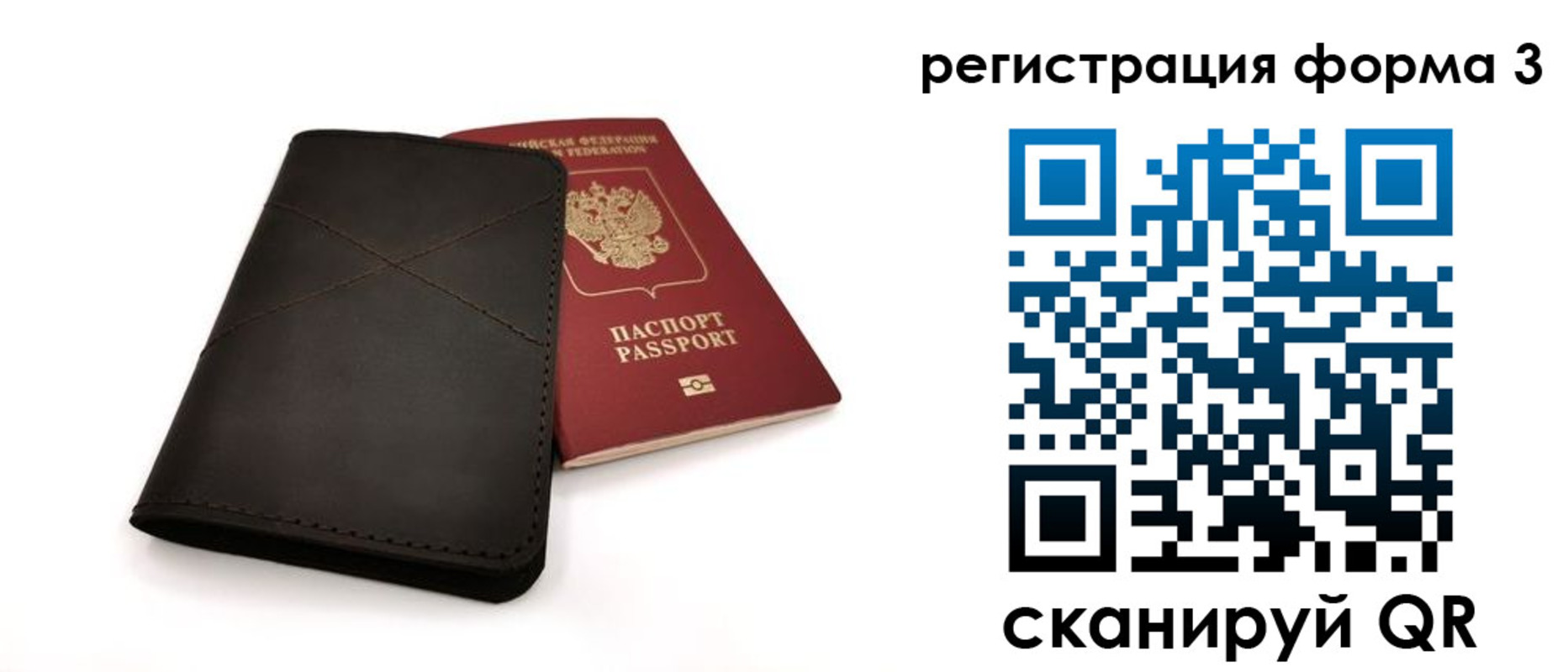 пропишу в квартире в Голицыно